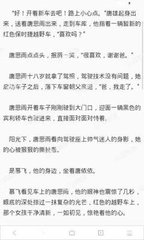 在菲律宾选择投资7.5万美金就可以长期居住了吗，如何才能入籍菲律宾呢？